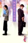 Needing You... Movie Streaming Online