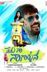 Nenu Na Nagarjuna Movie Streaming Online