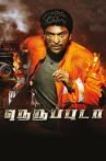 Neruppu Da Movie Streaming Online