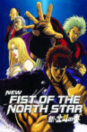 New Fist of the North Star: The Cursed City Movie Streaming Online