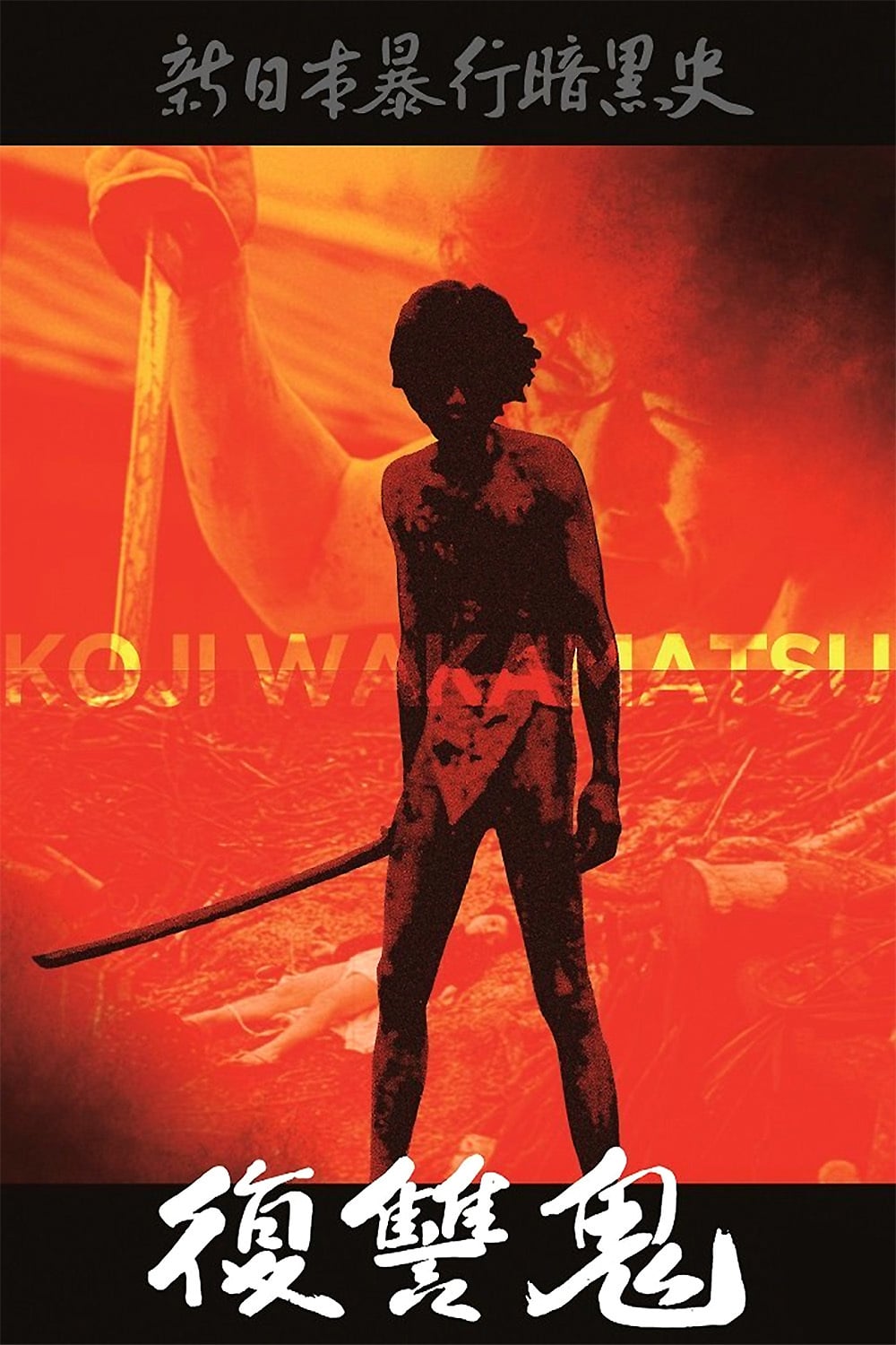 Total 49+ imagen history of violence streaming fr.thptnganamst.edu.vn