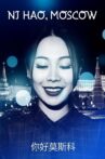 Ni Hao, Moscow Movie Streaming Online