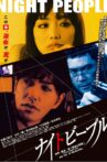 Night People Movie Streaming Online