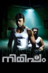 Nimisham Movie Streaming Online