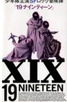 Nineteen Movie Streaming Online