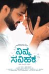 Ninna Sanihake Movie Streaming Online