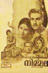 Nirmala Movie Streaming Online