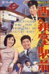 Nishi Ginza Station Movie Streaming Online