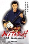 Nitaboh Movie Streaming Online