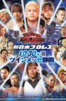 NJPW Power Struggle 2019 Movie Streaming Online