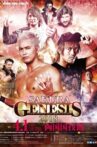 NJPW Sakura Genesis 2018 Movie Streaming Online