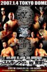 NJPW Wrestle Kingdom I Movie Streaming Online