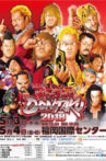 NJPW Wrestling Dontaku 2018 - Night 1 Movie Streaming Online