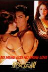 No More God, No More Love Movie Streaming Online