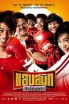 Noodle Boxer Movie Streaming Online