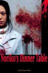 Noriko's Dinner Table Movie Streaming Online