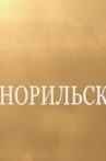 Norilsk Movie Streaming Online