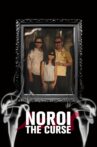 Noroi: The Curse Movie Streaming Online