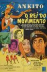 O Rei do Movimento Movie Streaming Online