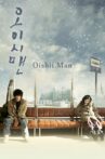 Oishii Man Movie Streaming Online
