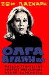 Olga My Love Movie Streaming Online