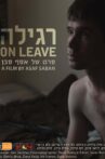 On Leave Movie Streaming Online