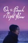 On the Beach at Night Alone Movie Streaming Online