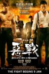 Once Upon a Time in Shanghai Movie Streaming Online
