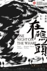 One Night on the Wharf Movie Streaming Online
