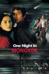 One Nite in Mongkok Movie Streaming Online