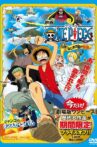 One Piece: Clockwork Island Adventure Movie Streaming Online