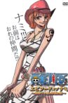 One Piece Episode of Nami: Tears of a Navigator and the Bonds of Friends Movie Streaming Online