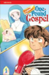 One Pound Gospel Movie Streaming Online