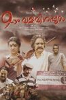Onpatham Valavinappuram Movie Streaming Online