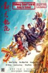 Oolong Courtyard: Kung Fu School Movie Streaming Online