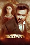 Operation Agneepath Movie Streaming Online