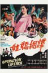 Operation Lipstick Movie Streaming Online