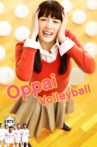 Oppai Volleyball Movie Streaming Online