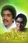 Oru Odai Nadhiyagirathu Movie Streaming Online