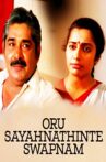 Oru Sayahnathinte Swapnam Movie Streaming Online