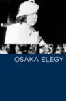 Osaka Elegy Movie Streaming Online