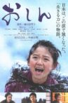 Oshin Movie Streaming Online