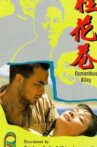 Osmanthus Alley Movie Streaming Online