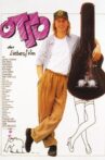 Otto - The Romance Film Movie Streaming Online