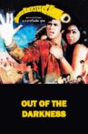 Out of the Darkness Movie Streaming Online