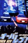 Over Rev! Movie Streaming Online