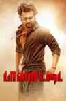 Paambhu Sattai Movie Streaming Online