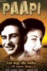 Paapi Movie Streaming Online