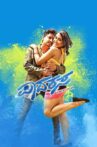 Padarasa Movie Streaming Online