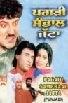 Pagadi Sambhaal Jatta Movie Streaming Online